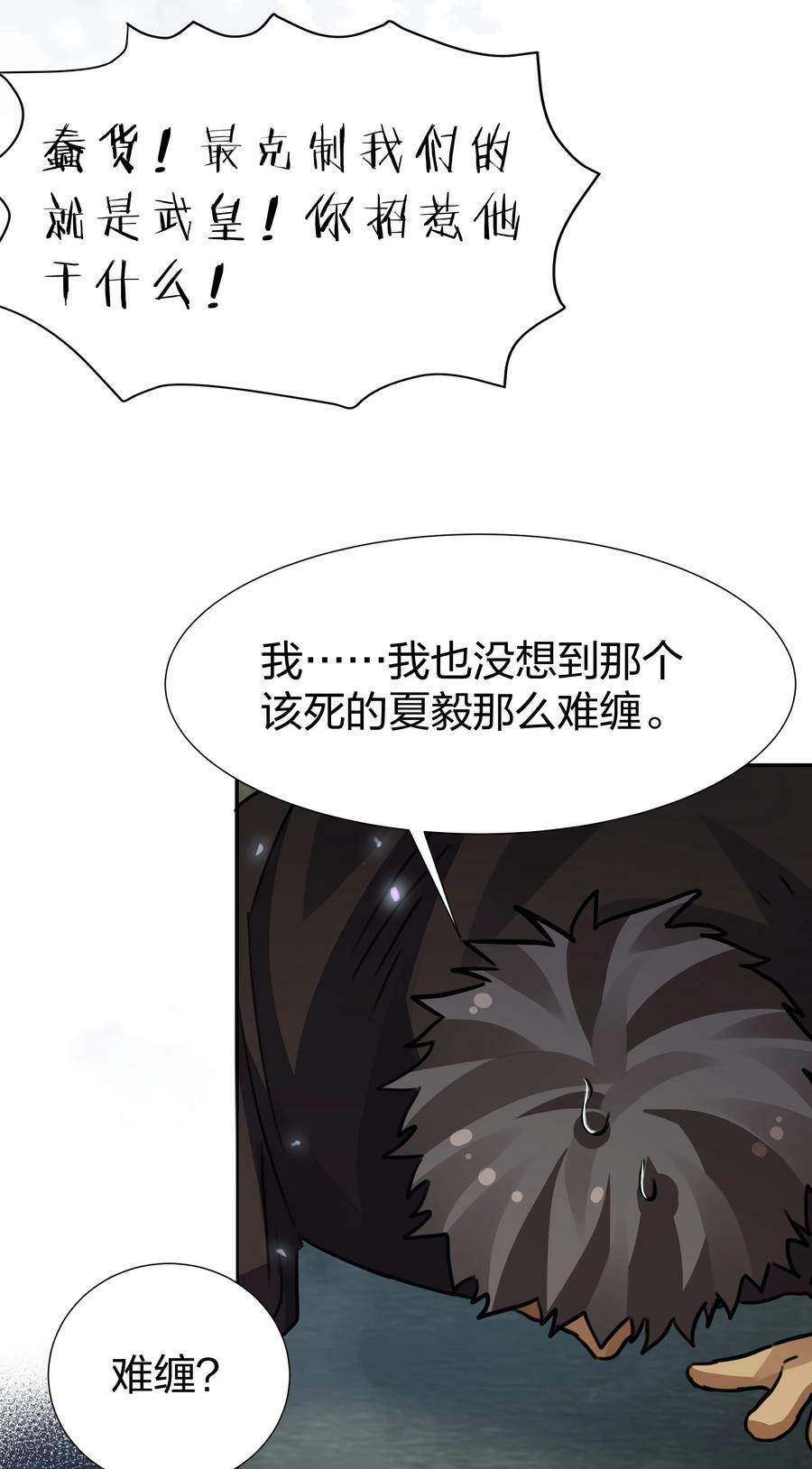 137 一人！直杀上去32