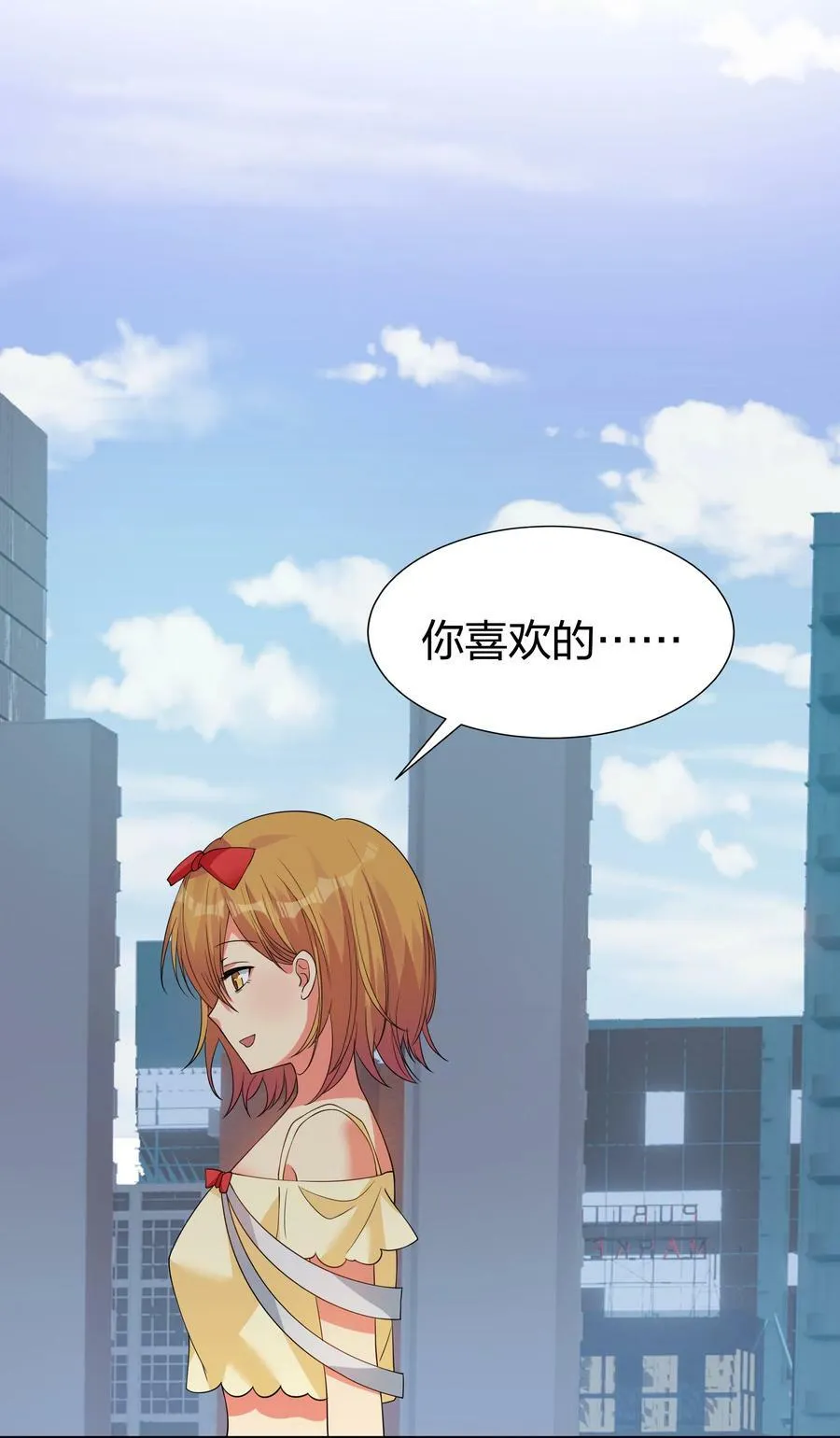 107 夏毅！梦醒回归10