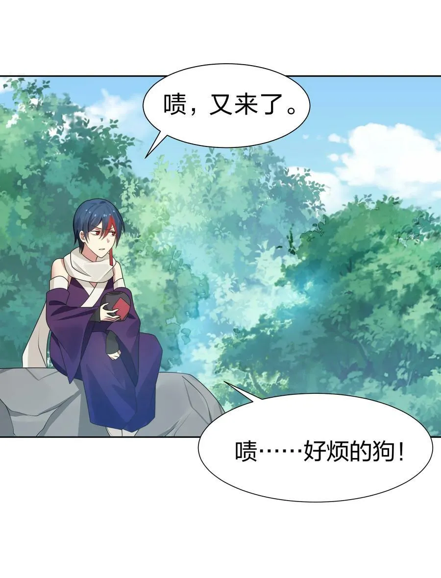 113 等待！他的回归49