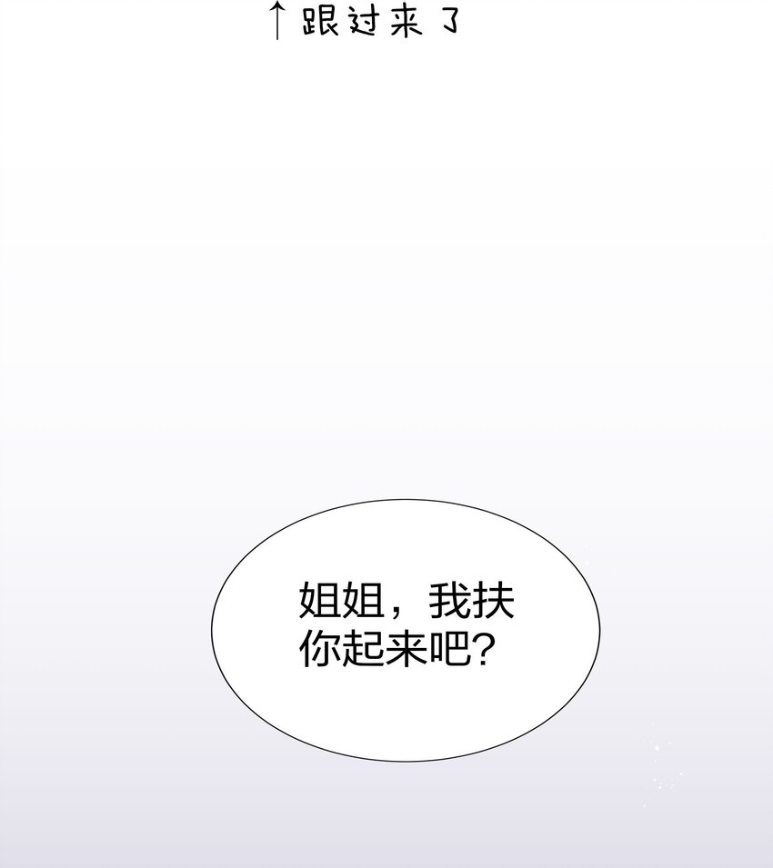 45 吃瓜！是个狠人35