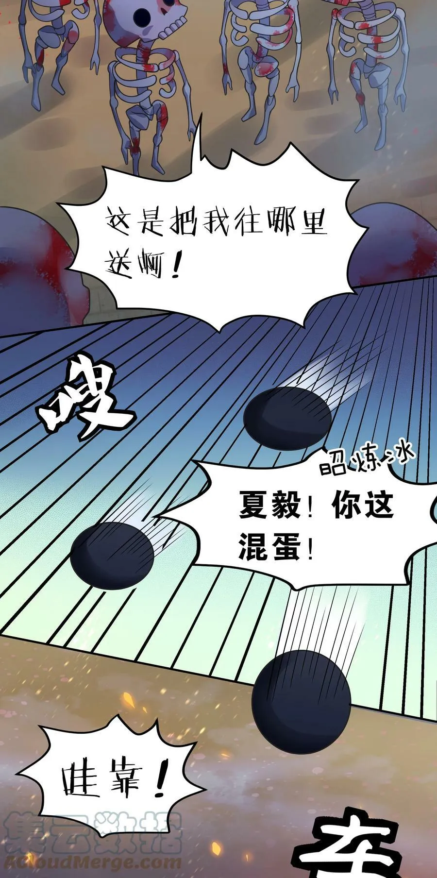 102 去吧！我们等你34