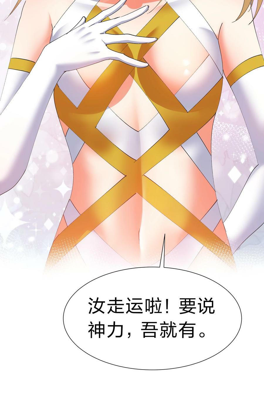133 小心！追杀展开34