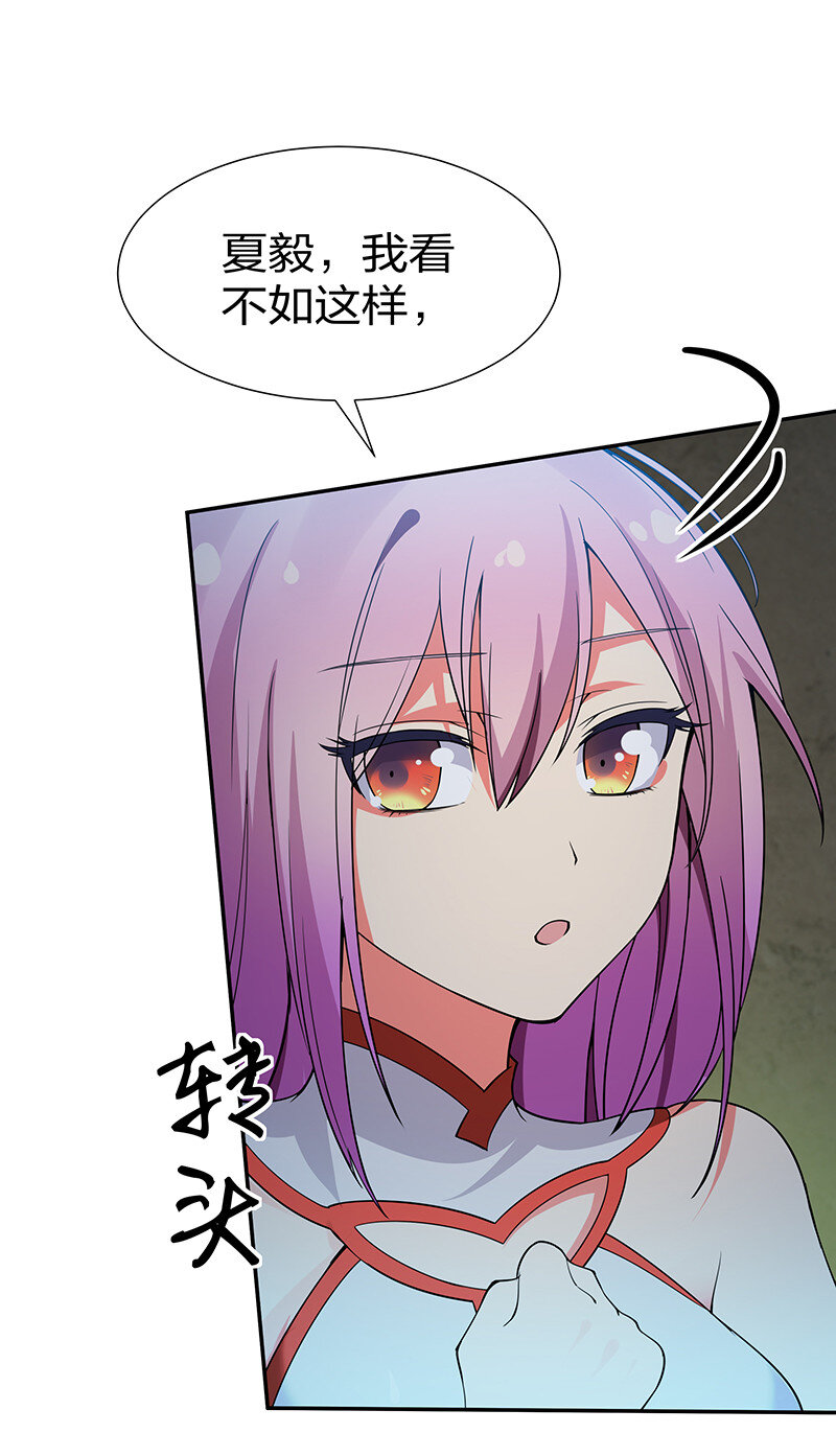 23 前辈！无意冒犯21