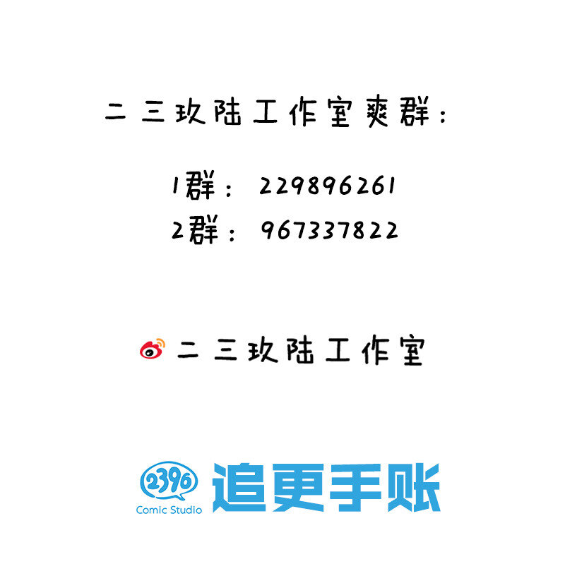27 夏毅！还请赐教39