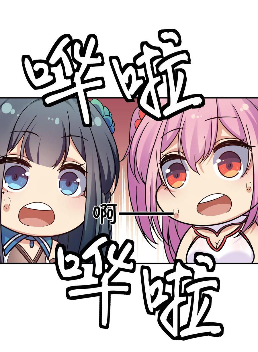 47 舒服！要保密哦41