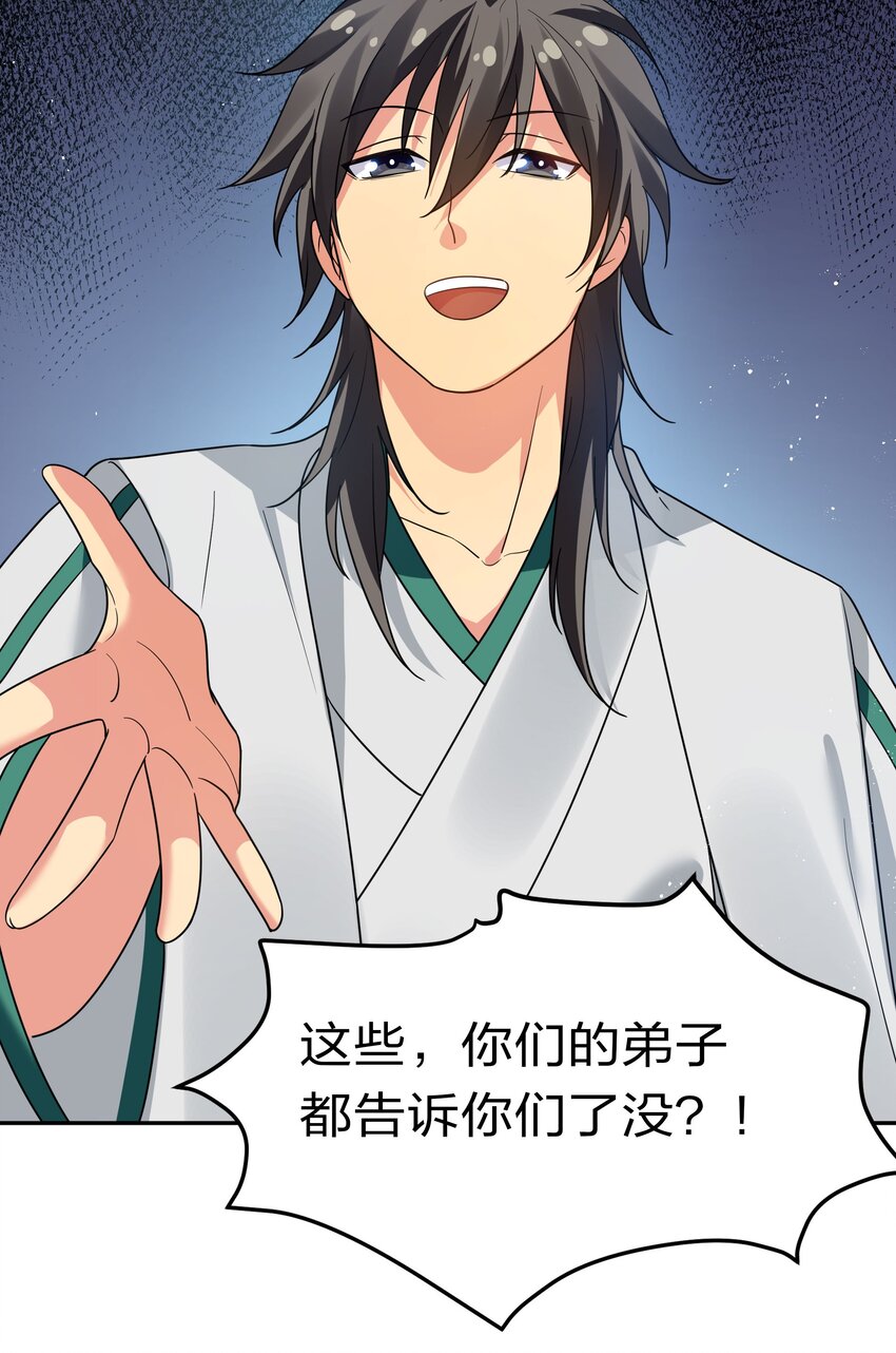 55 底牌！骗人的吧42