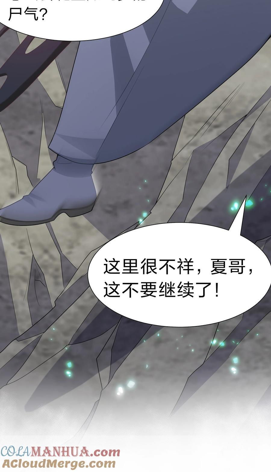 153 偷情！我可以去45