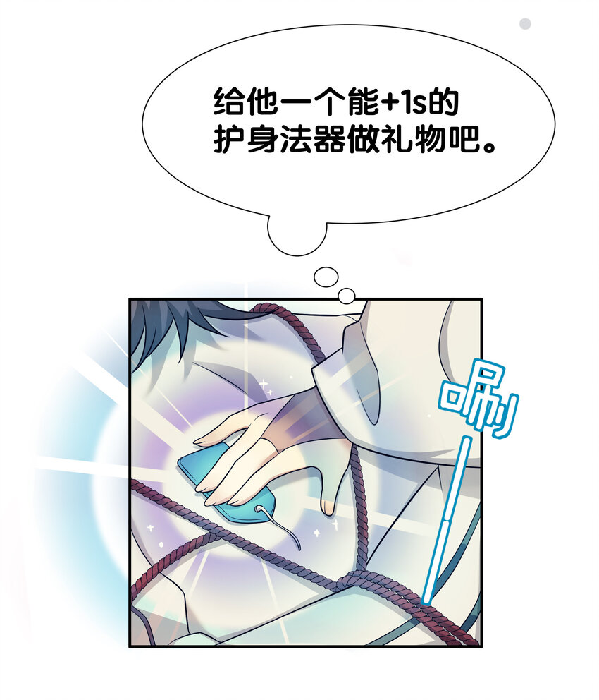 19 什么！都可以做3