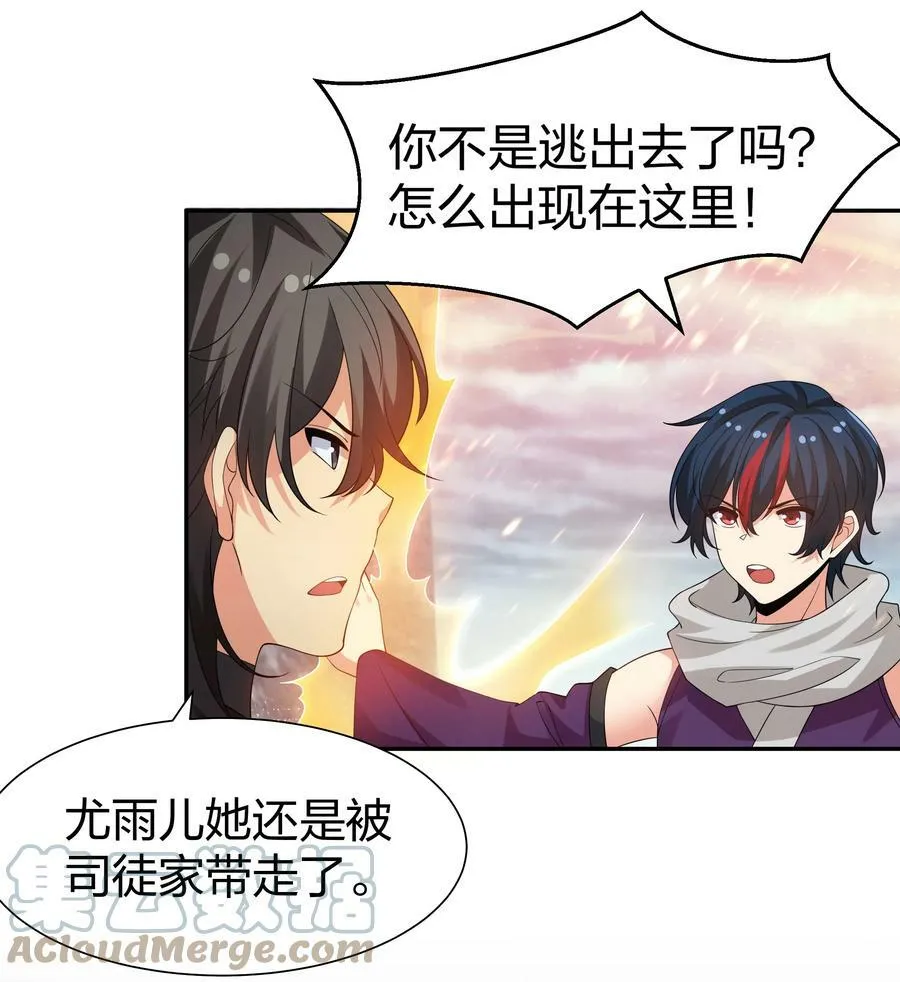102 去吧！我们等你4
