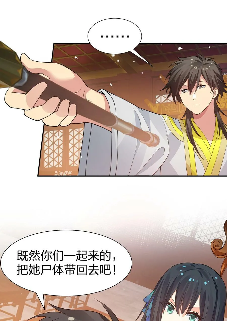 120 那就！把命留下34
