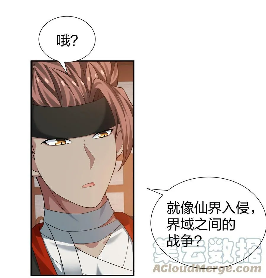 121 雨儿！全力支持24
