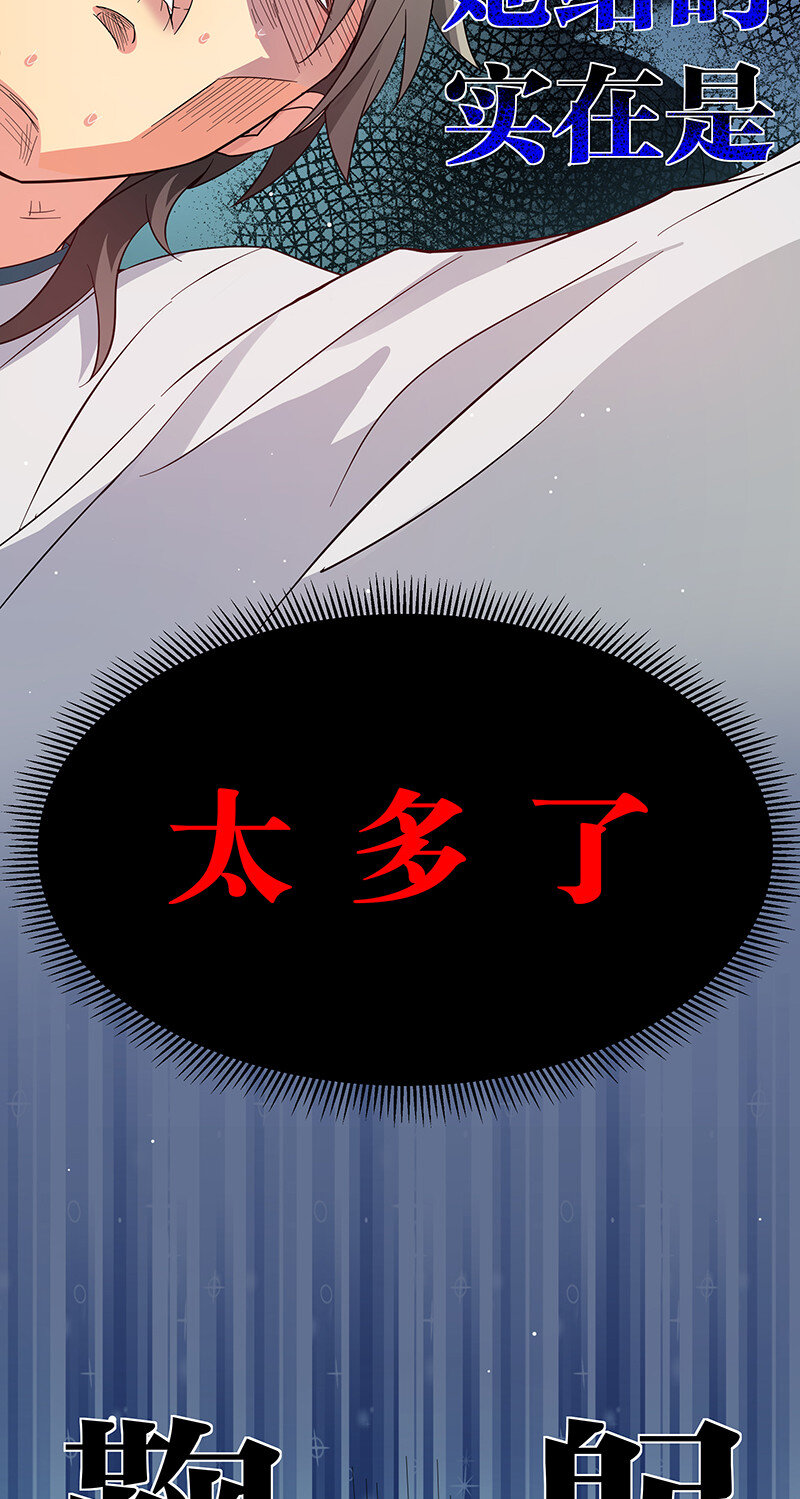 6 成交！雨儿师妹14