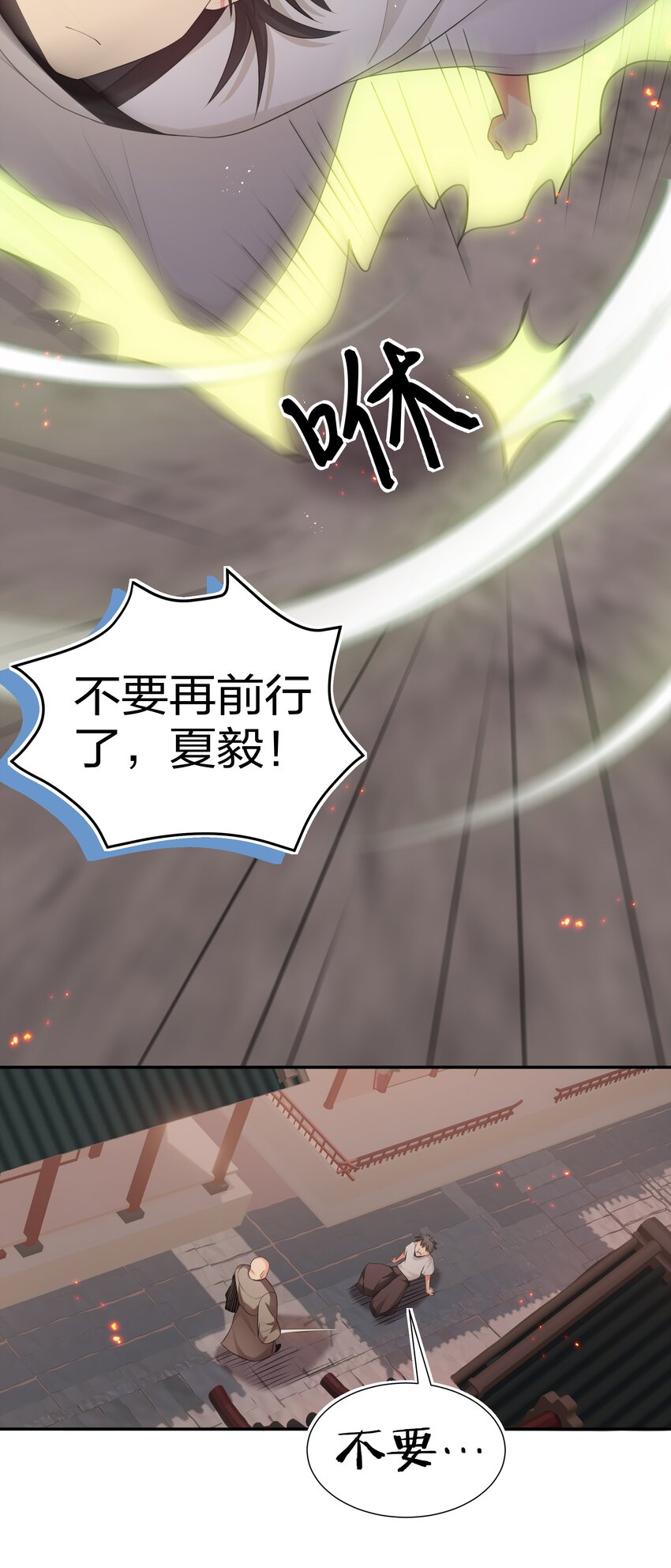 74 师兄！好久不见16