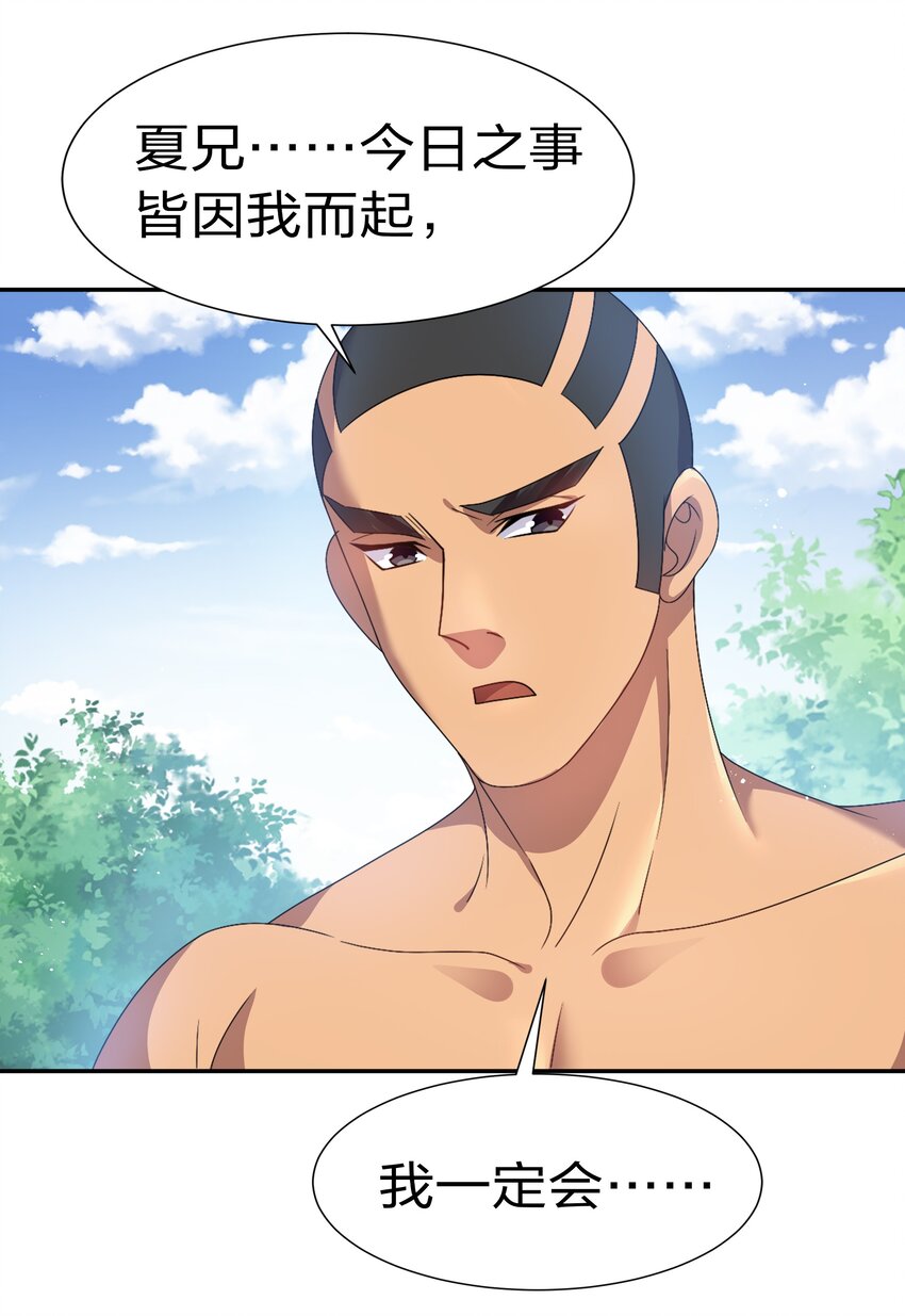 54 意境！有很难吗42