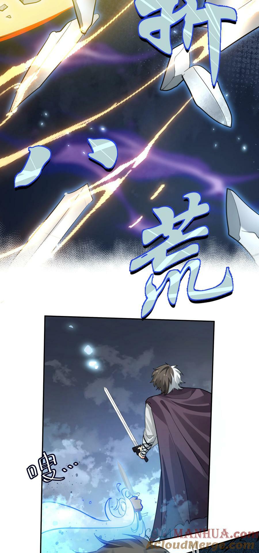 138 救回！已将回归3