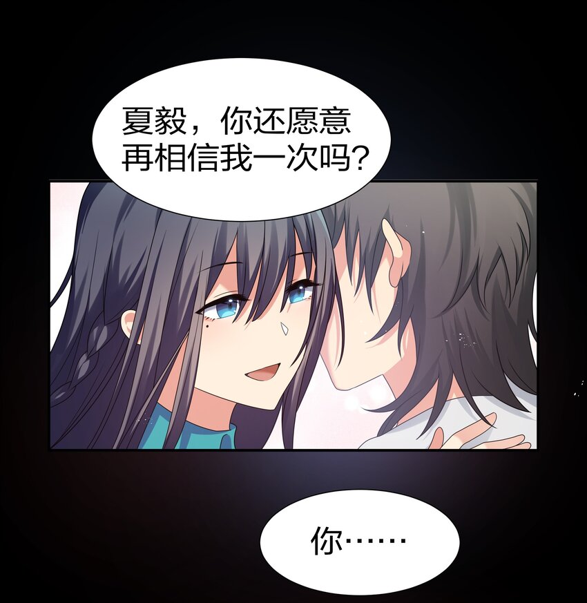 67 渡劫！修为提升42