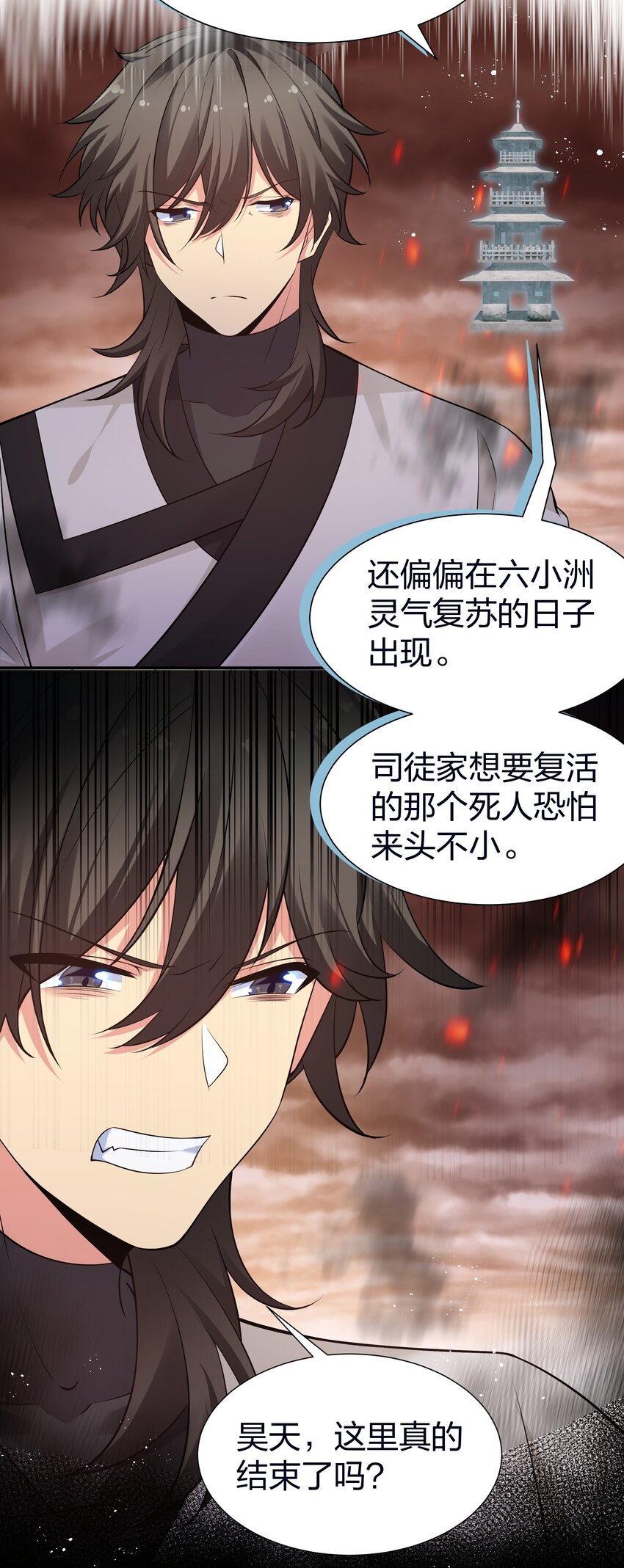 98 雨儿！计划开始21