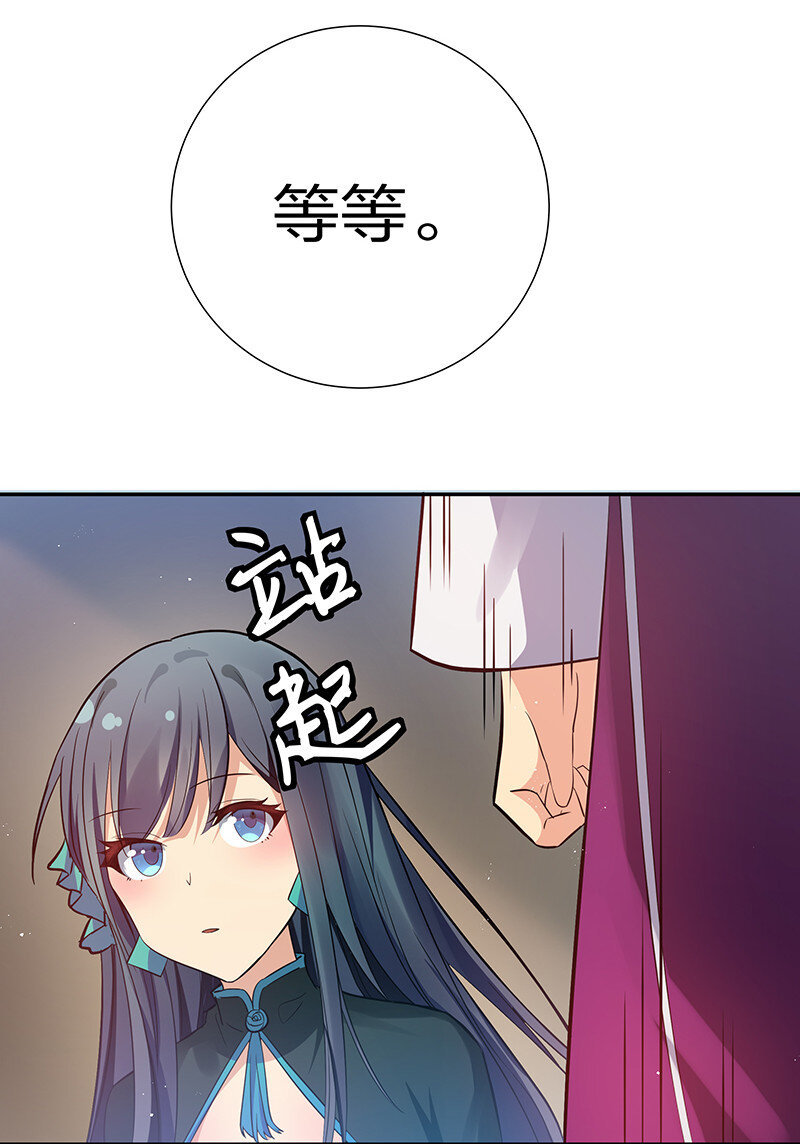 31 夏毅！是你输了！36
