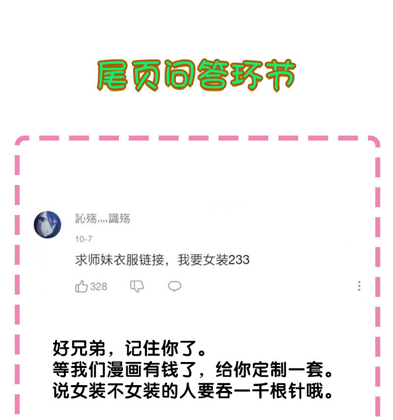 7 天堑！五十道气44