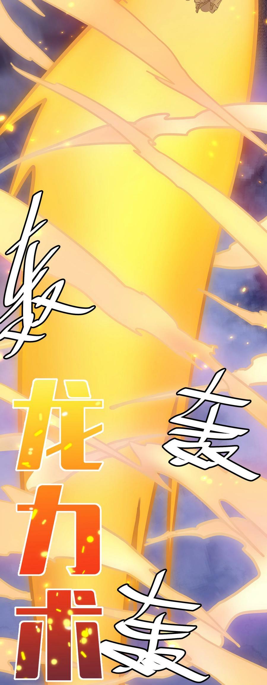 137 一人！直杀上去13