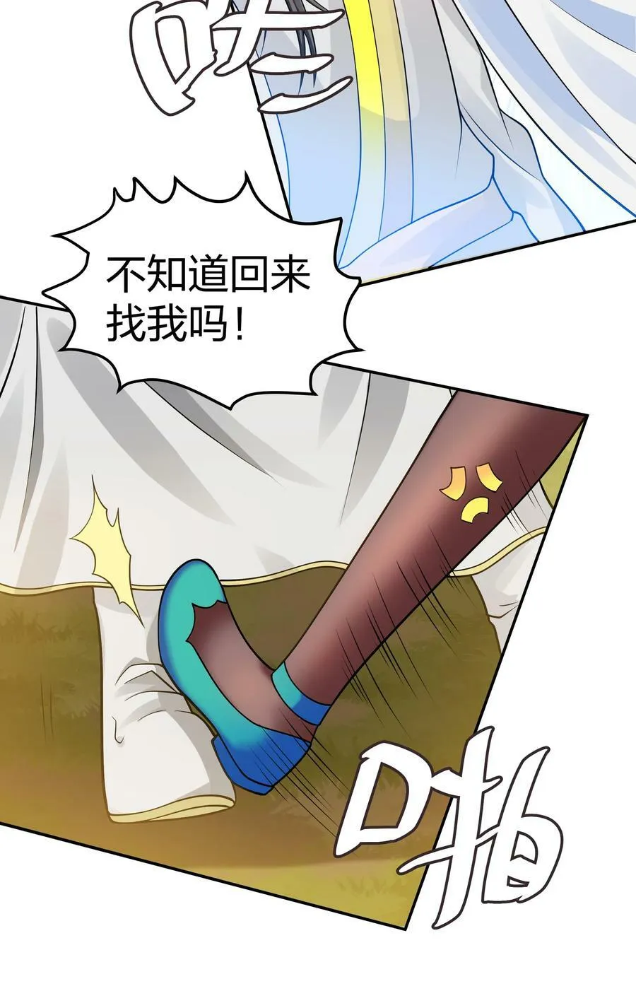 116 师兄！最喜欢了5