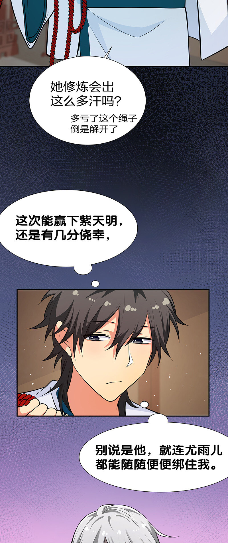15 师兄！快点救我10