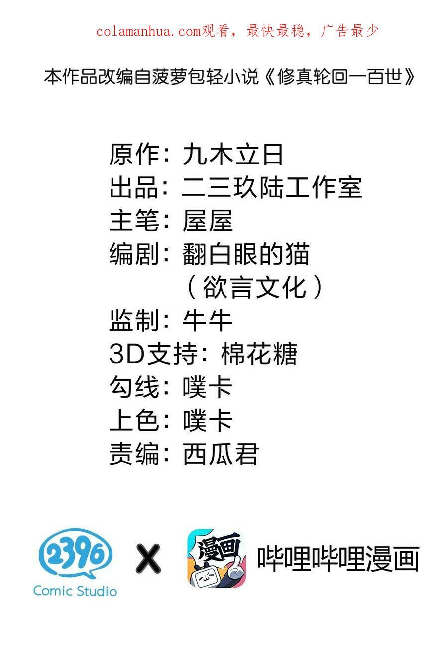 135 执着！因为值得1