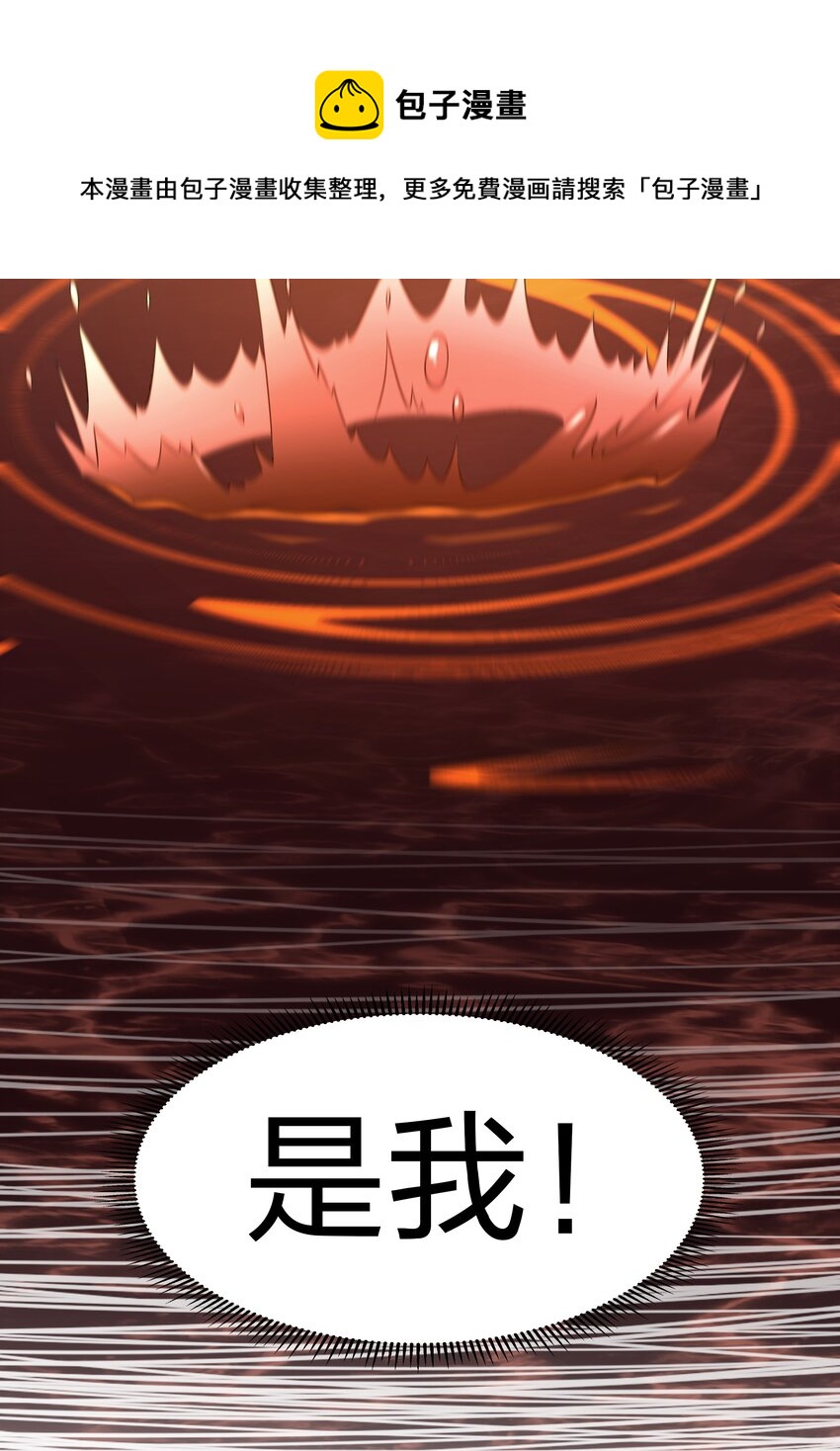 82 灵药！稀有体质24