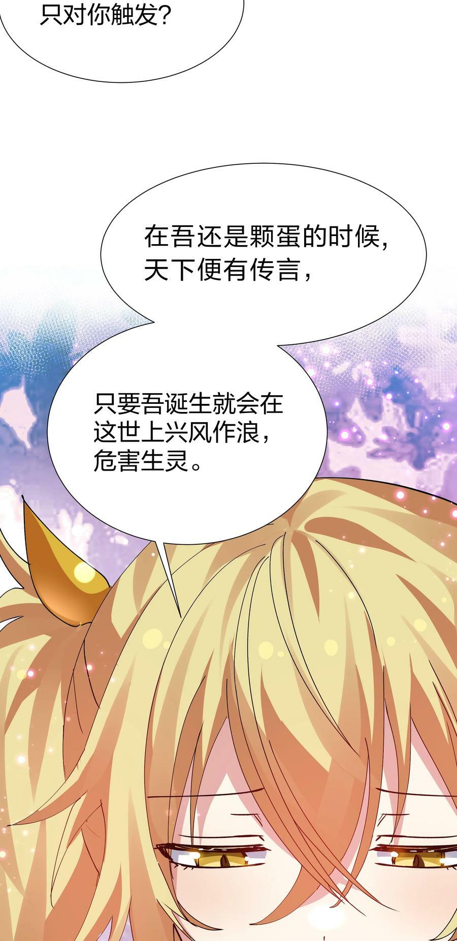 131 坐骑！嚣张骑头28