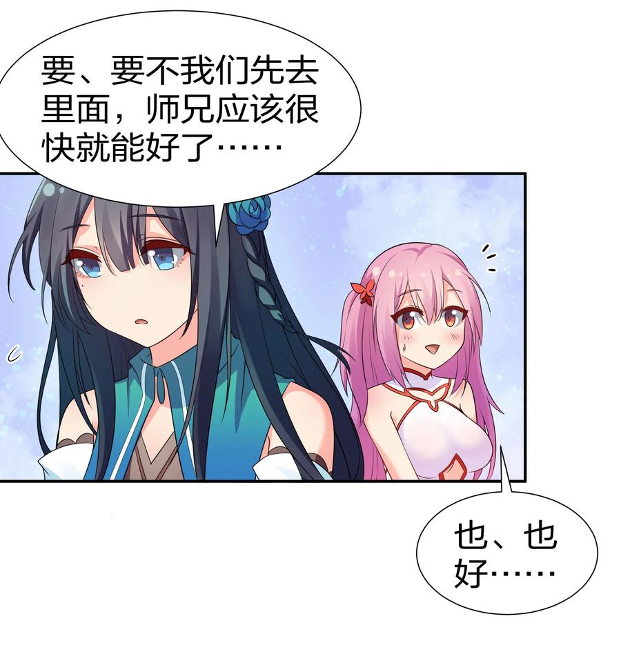 51 夏毅！被盯上了14