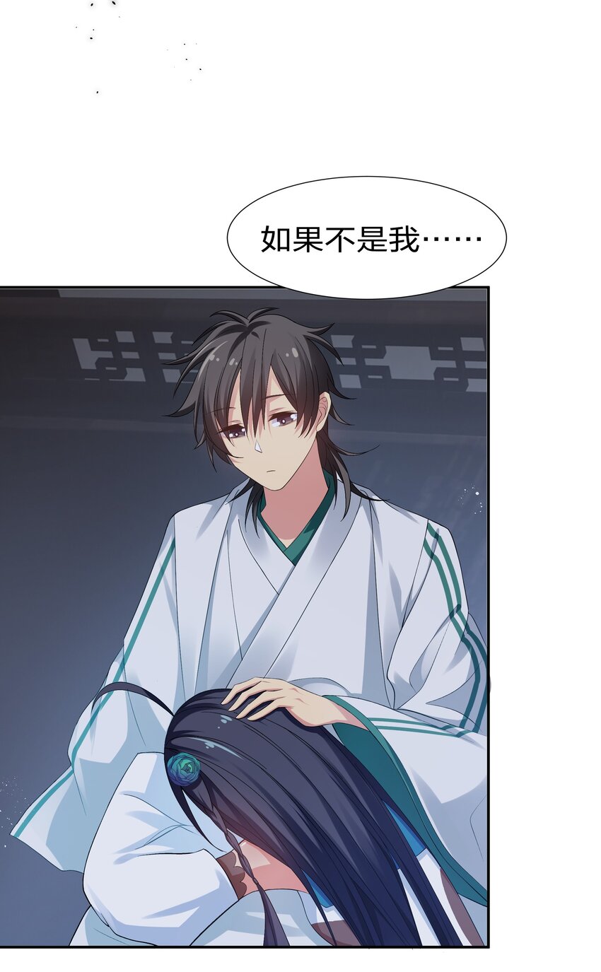 57 雨儿！我要娶她10