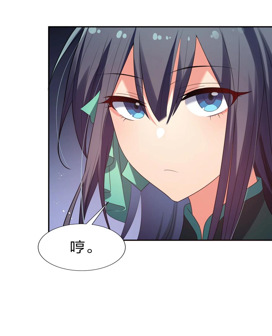 51 夏毅！被盯上了43