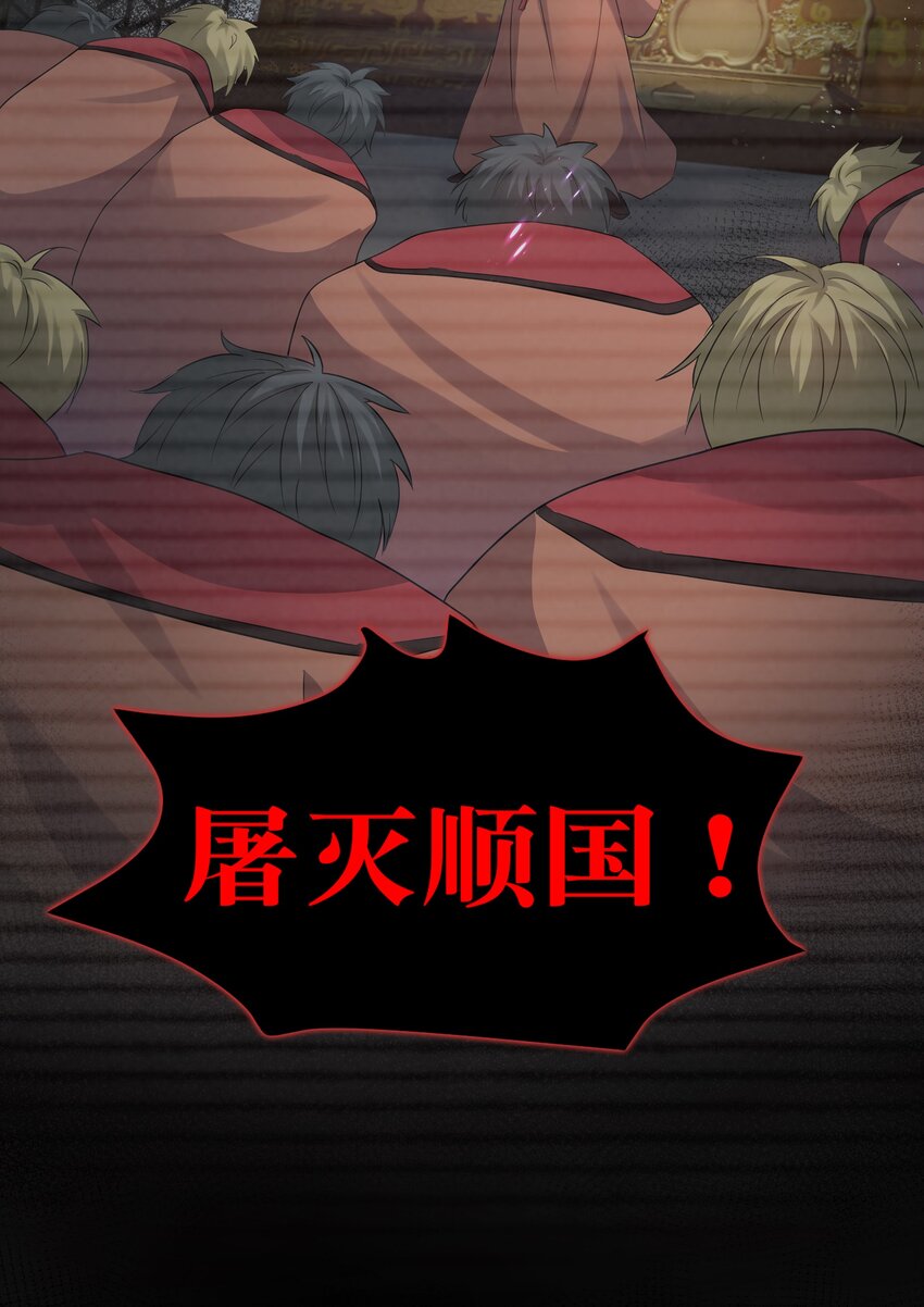 74 师兄！好久不见25