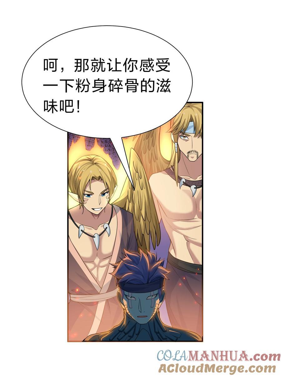 156 蜃龙！往死里踢6