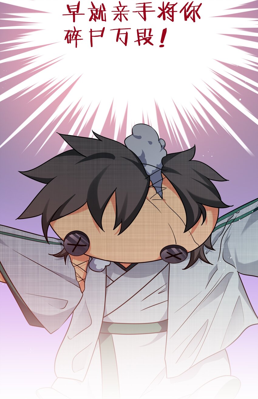 53 师兄！我们守护41