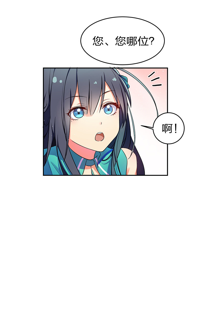 4 师兄！一起住吗11