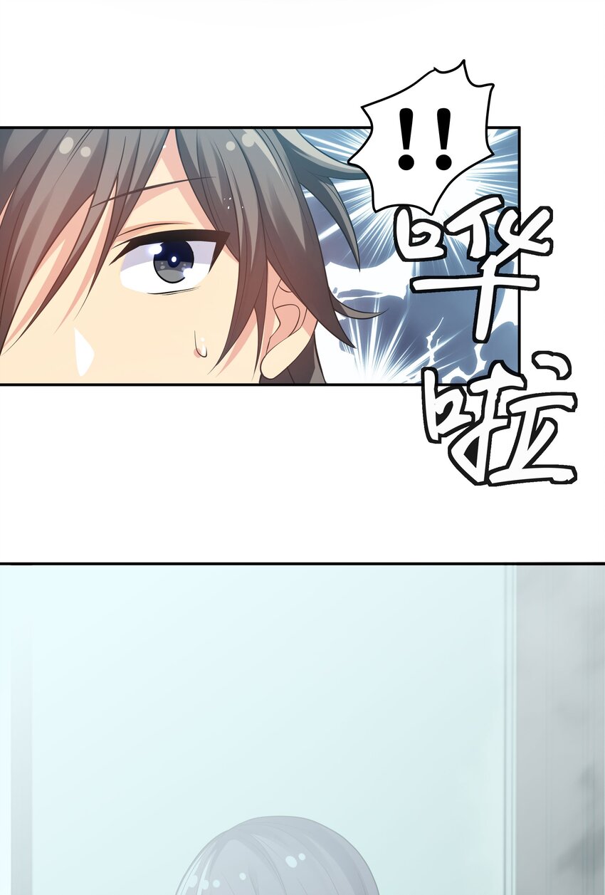 56 师兄！我来守护27