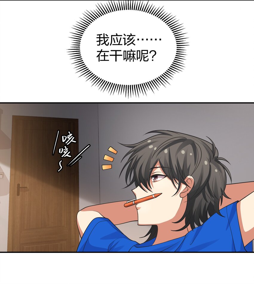 106 记忆！大梦回还26