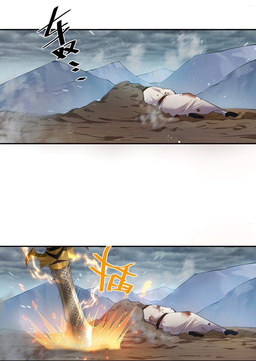 105 记忆！百世轮回7