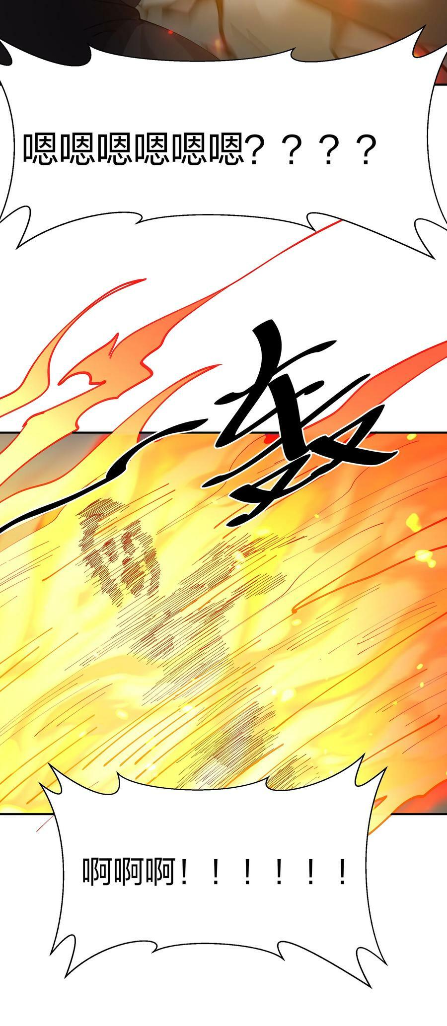 136 承诺！救你出来【超长更新】53