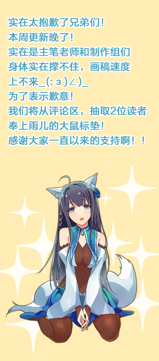 60 救人！与我何干61