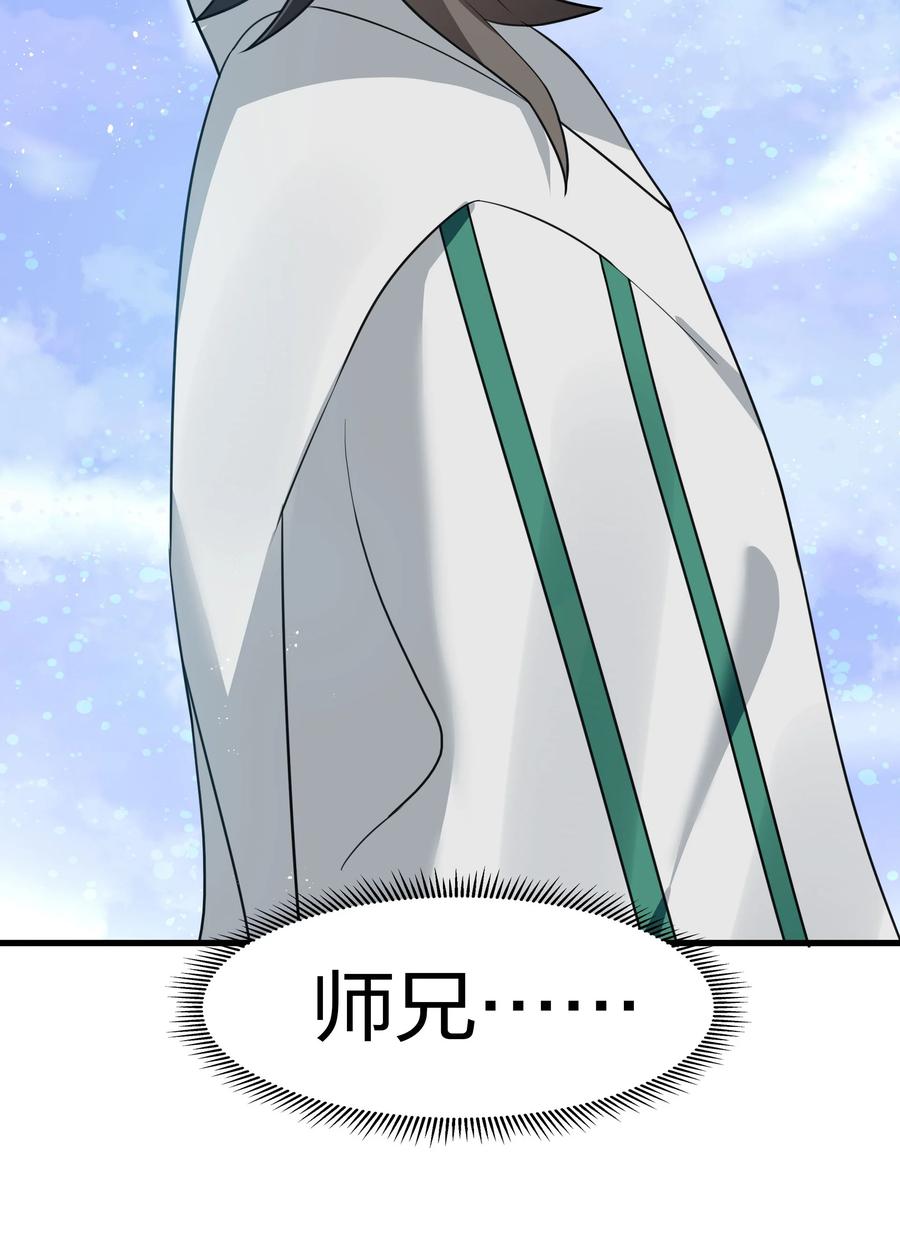 51 夏毅！被盯上了32