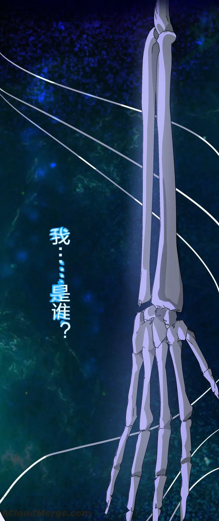 113 等待！他的回归3