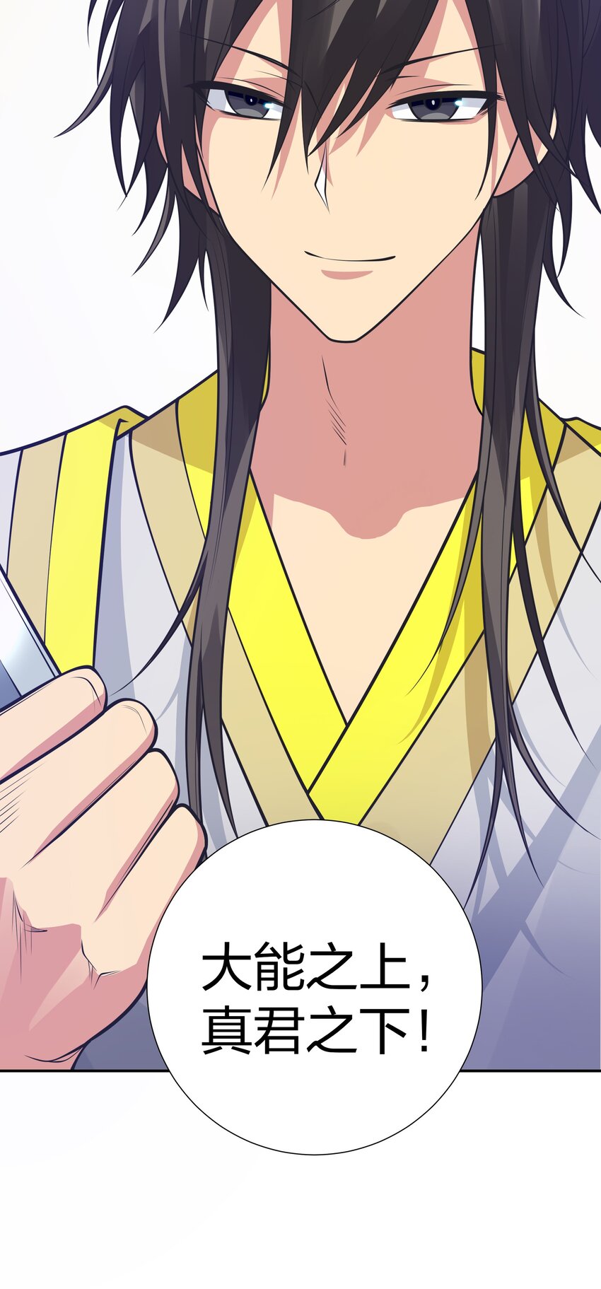 114 就你！还敢娶她39