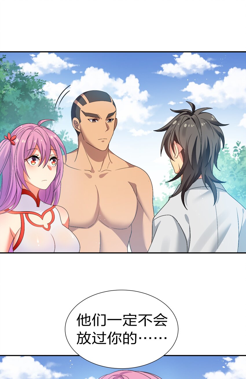 54 意境！有很难吗40