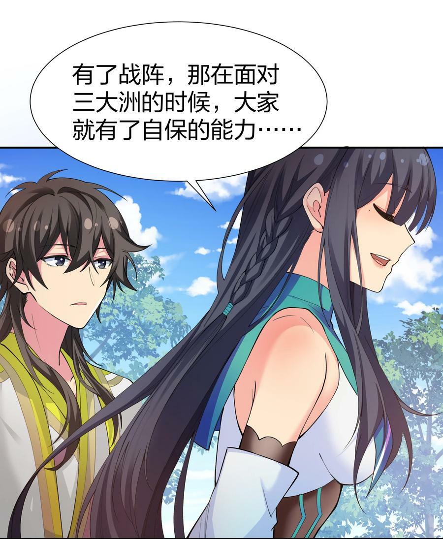 144 夫君！你别抖啊29
