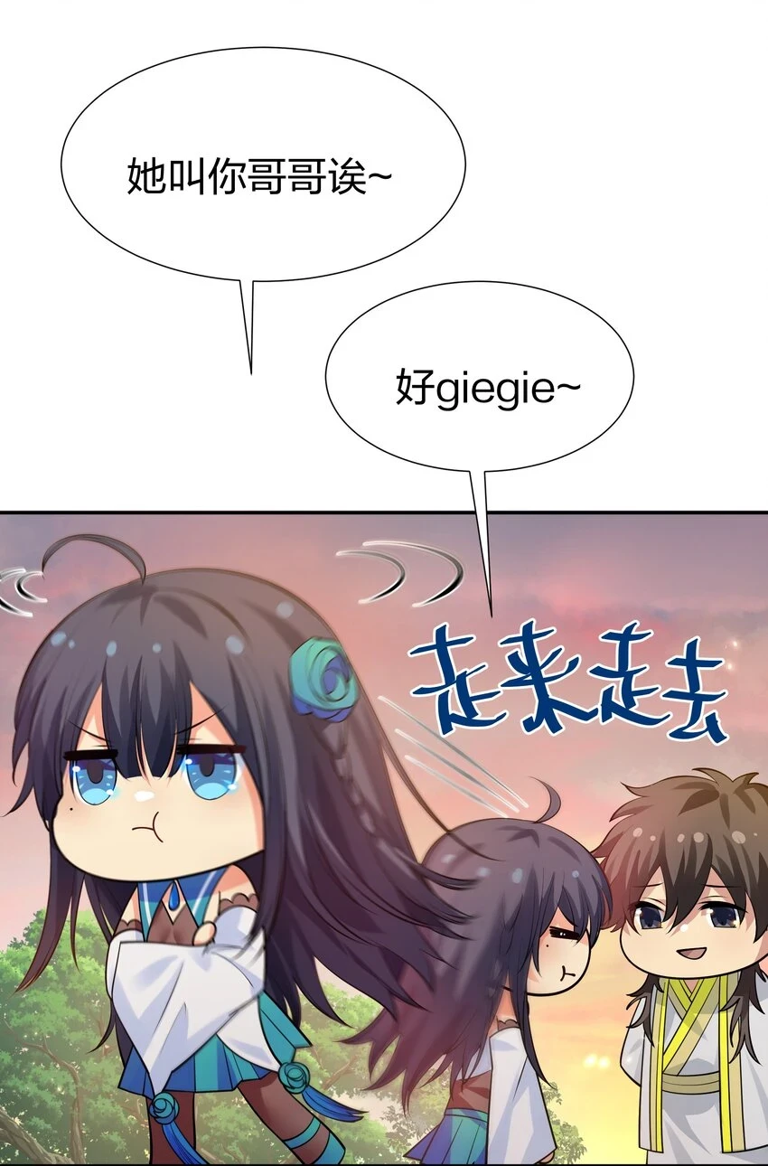 127 雨儿！偷偷亲下16