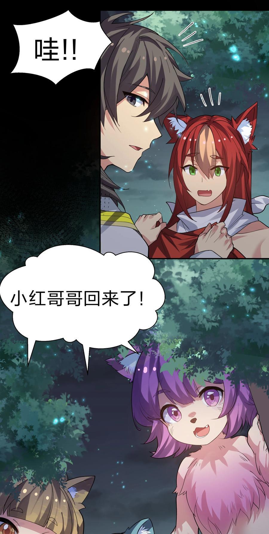 152 衣服！给我穿上20