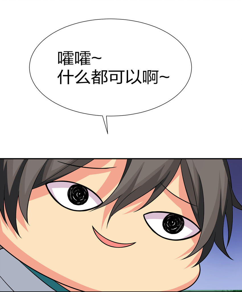19 什么！都可以做30