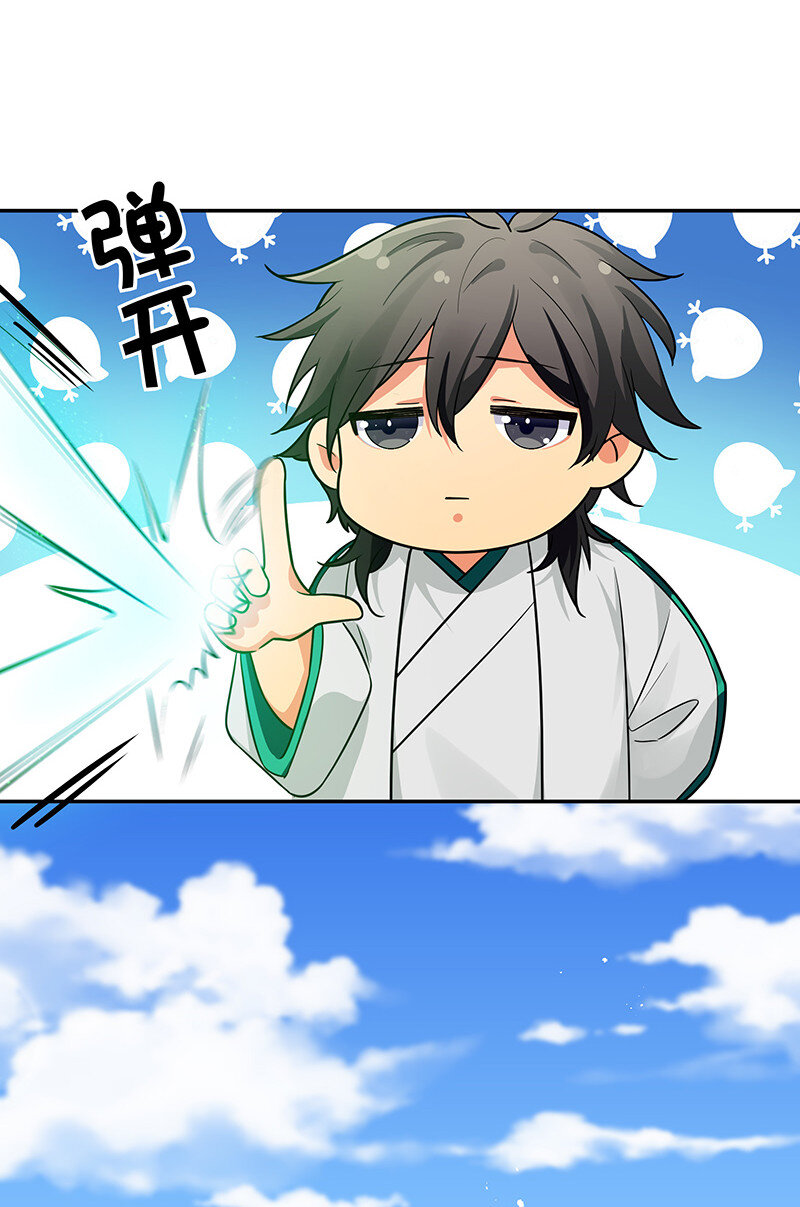 28 一拳！不就行了9